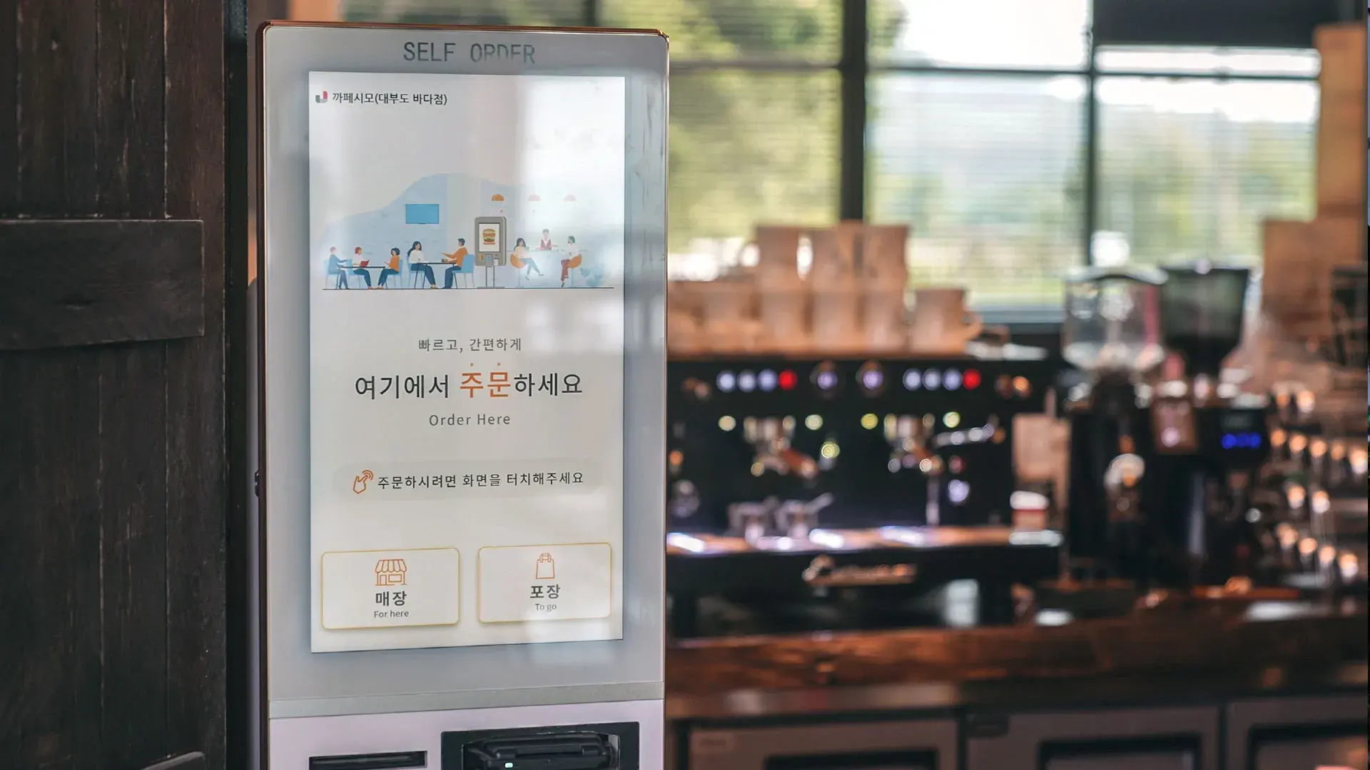까페시모 전경 이미지 13
